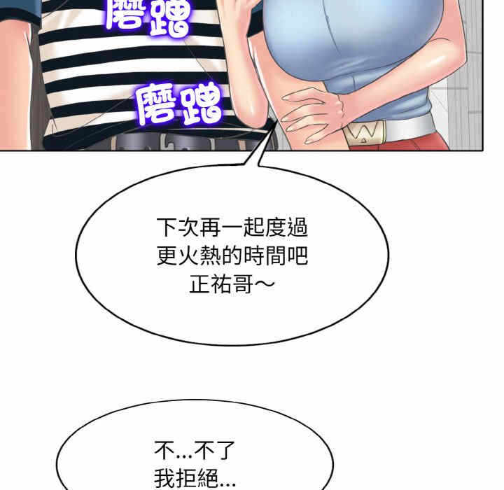第57张