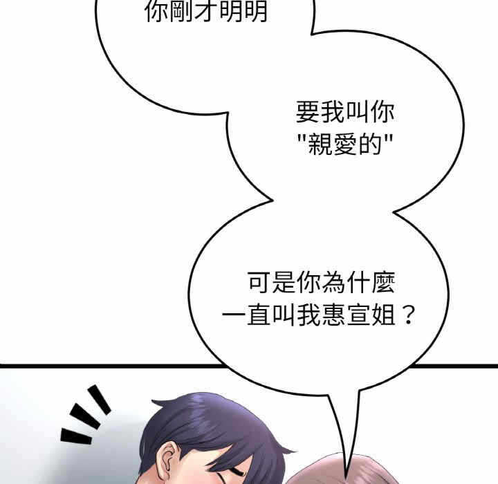 第44张
