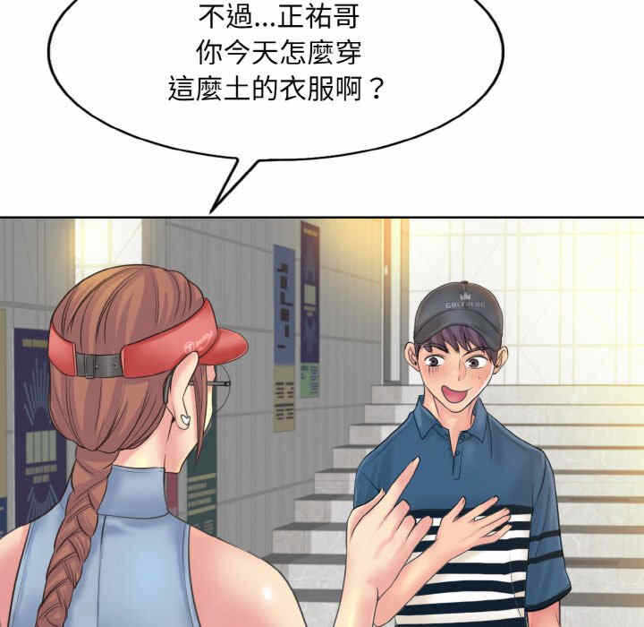 第68张