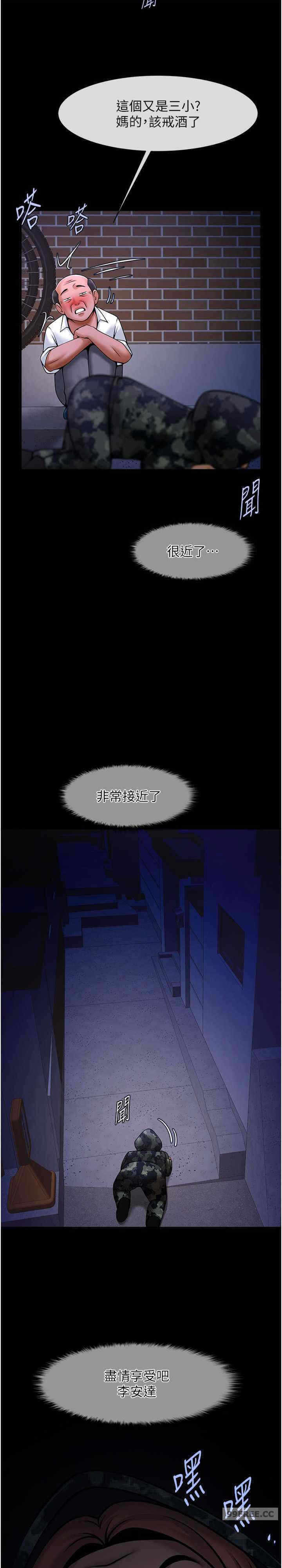 第25张