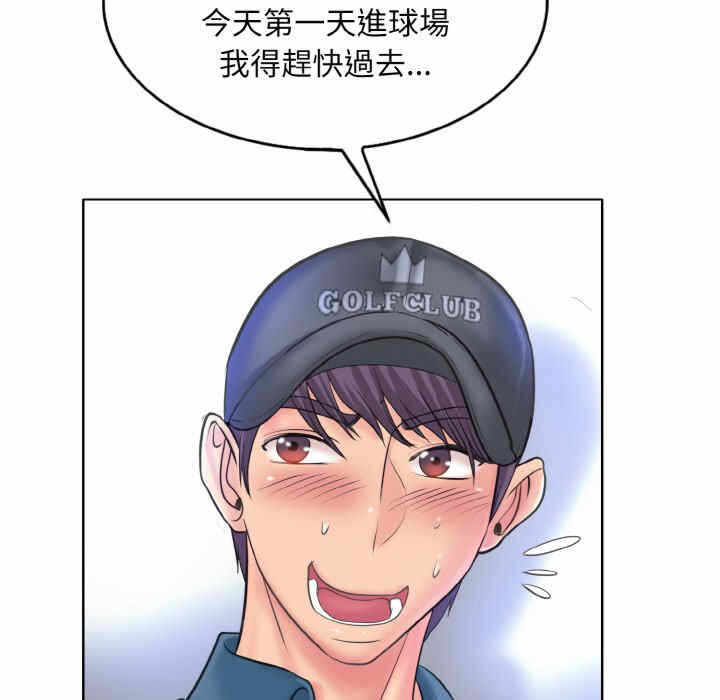 第76张