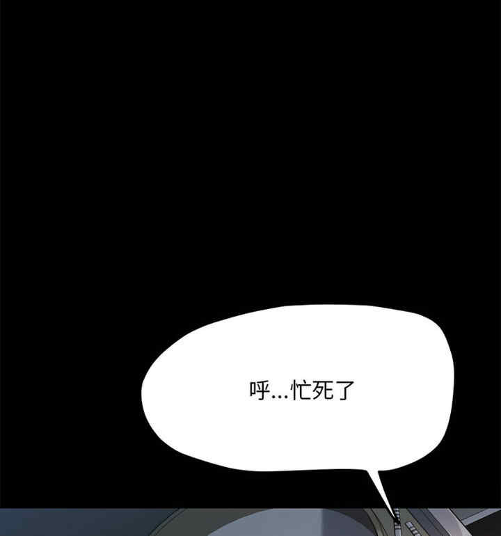 第61张