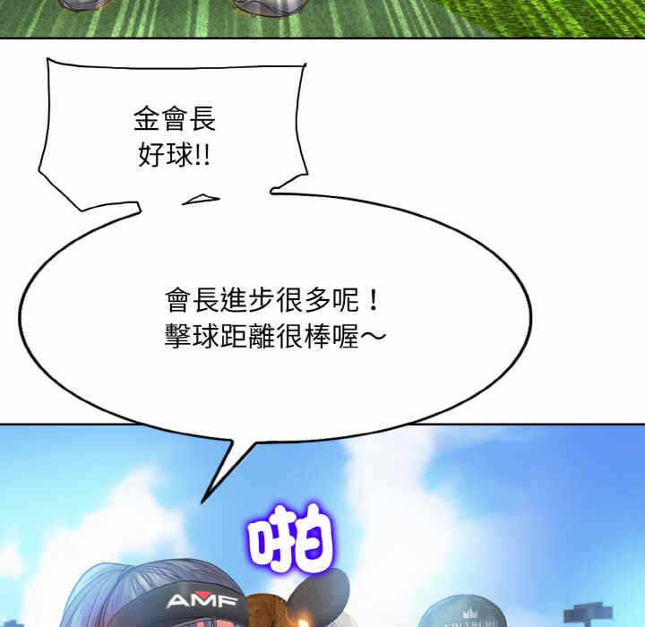 第93张