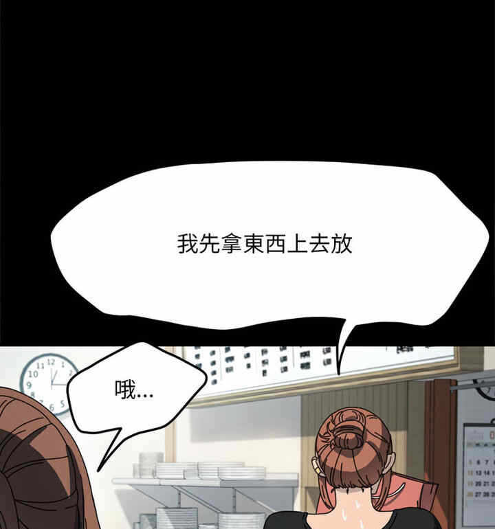 第106张