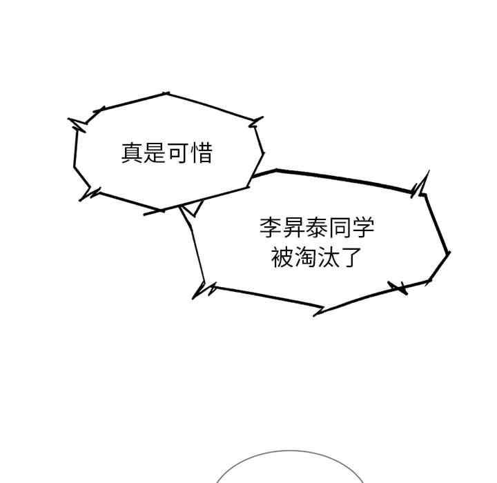第166张