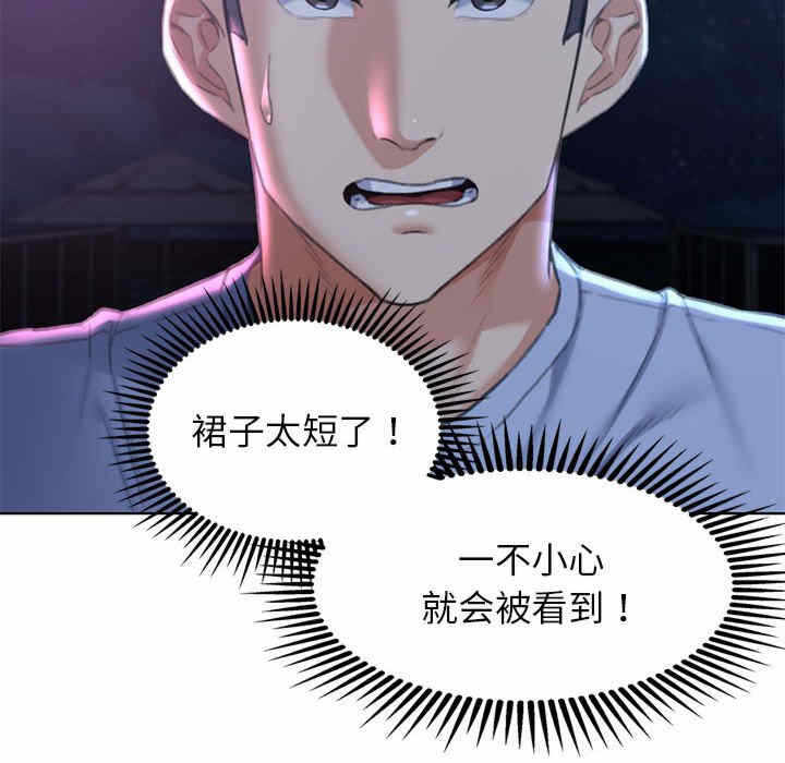 第191张