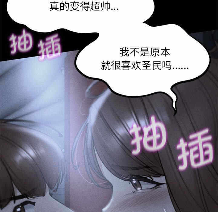 第26张