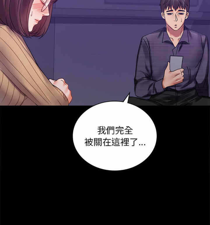 第67张