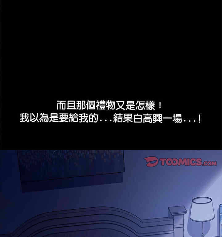 第86张