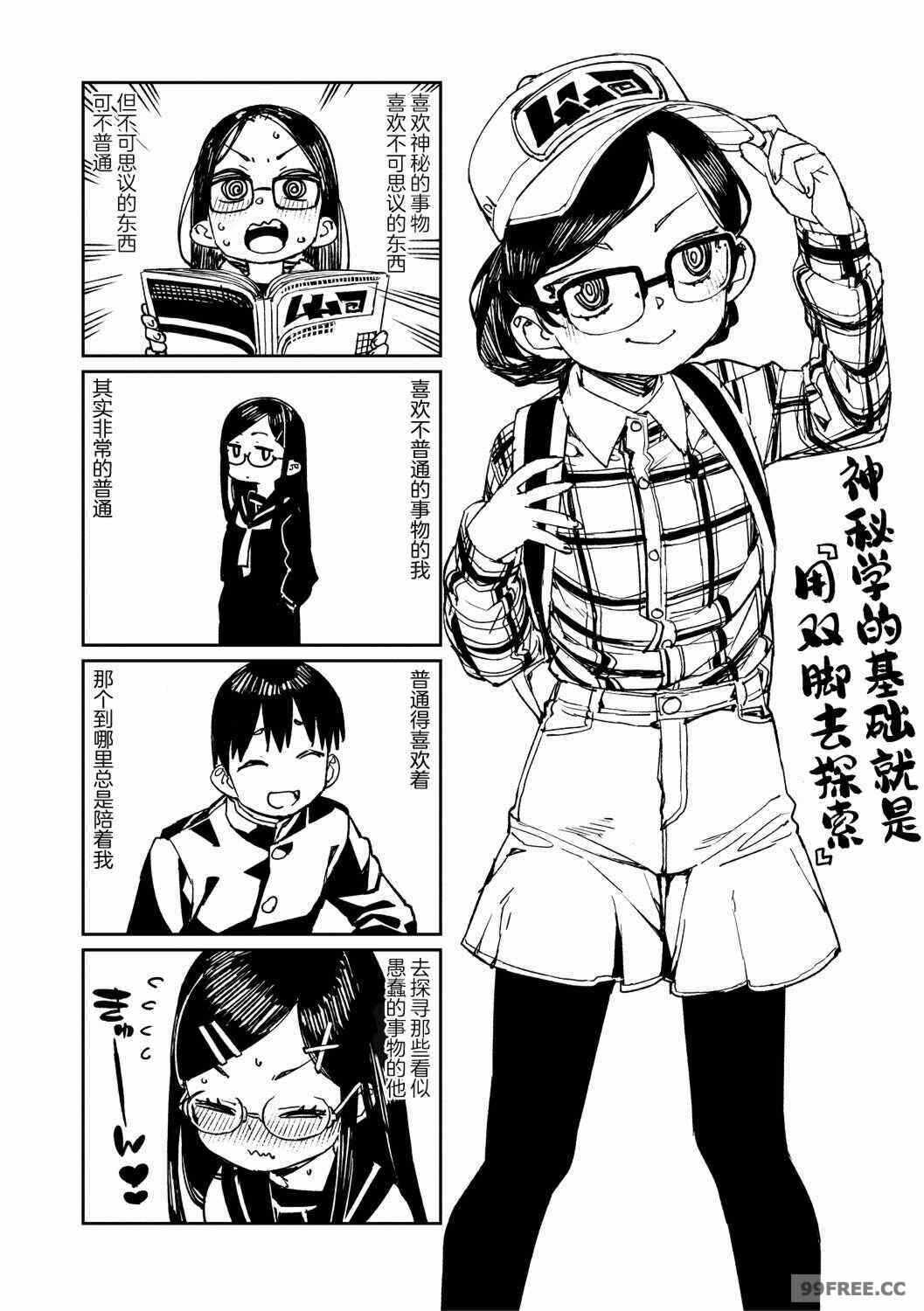 第19张