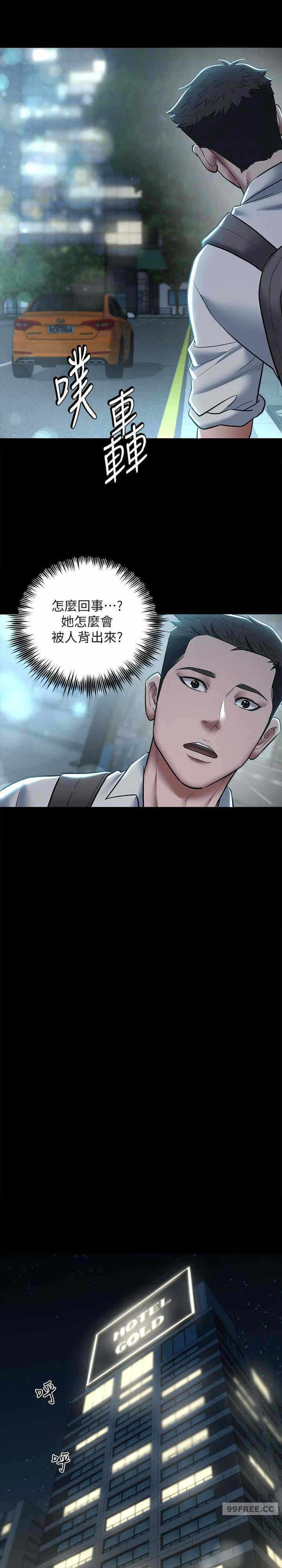第21张