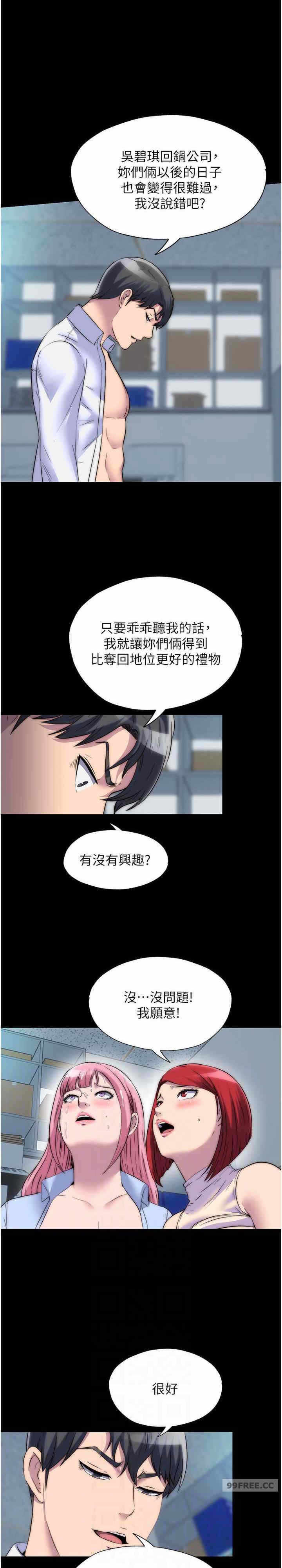 第20张