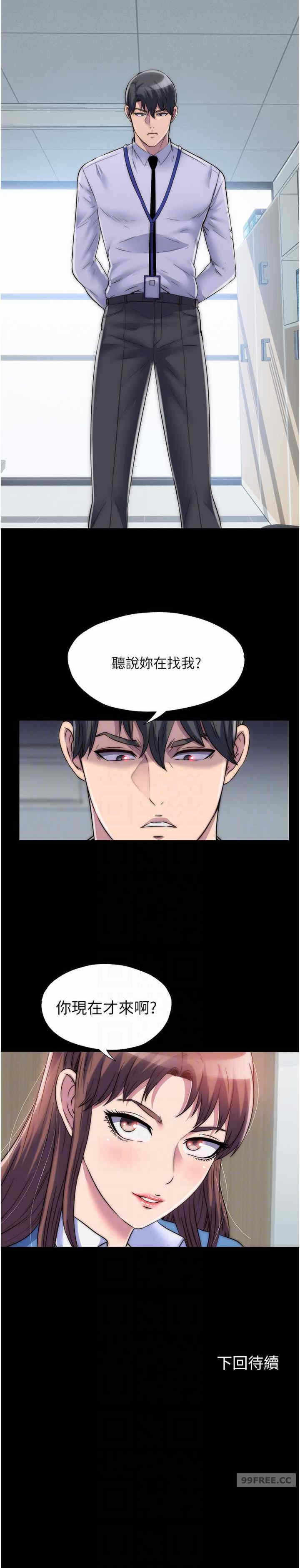 第23张