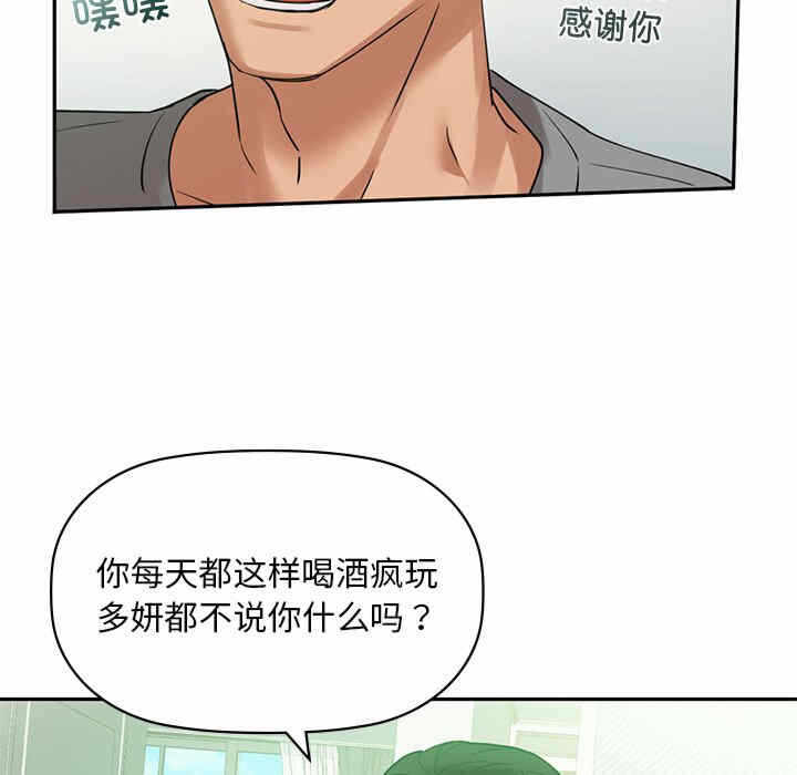 第48张