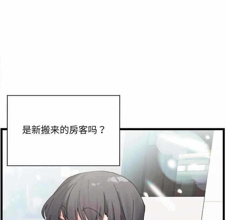 第71张