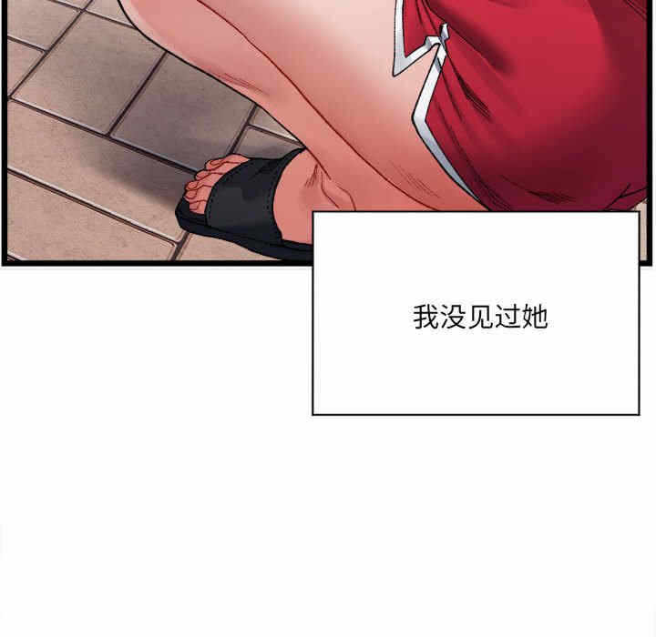 第76张