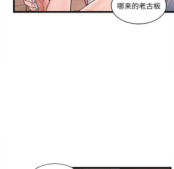 第99张