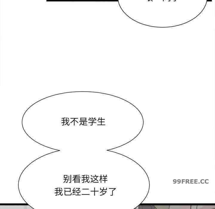 第104张