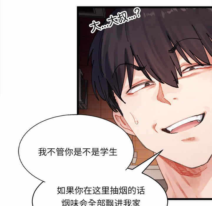 第113张