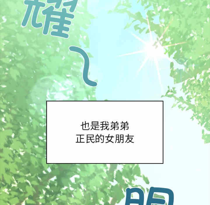 第68张
