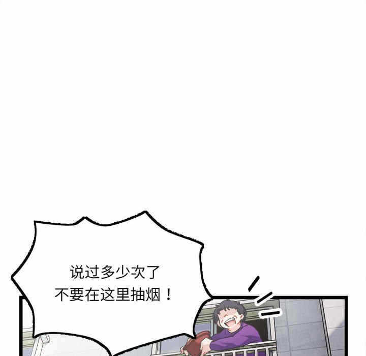 第138张