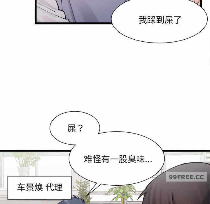 第195张