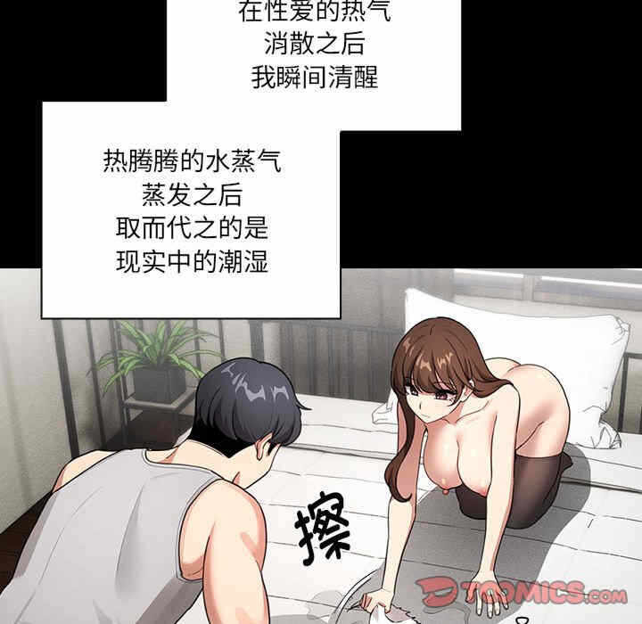 第42张