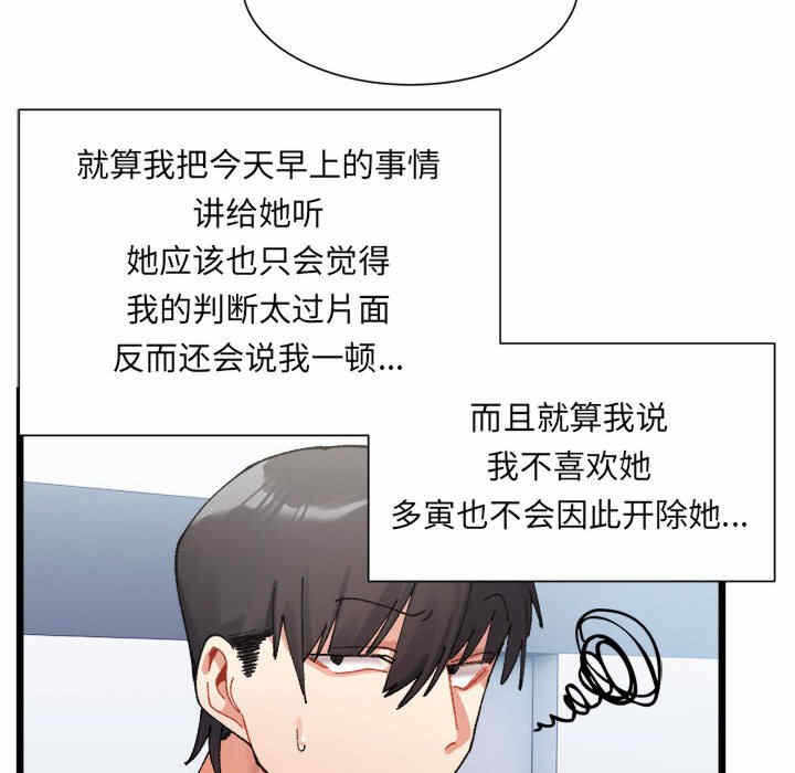 第31张