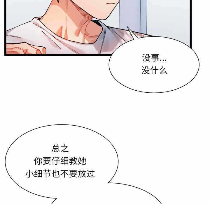 第36张