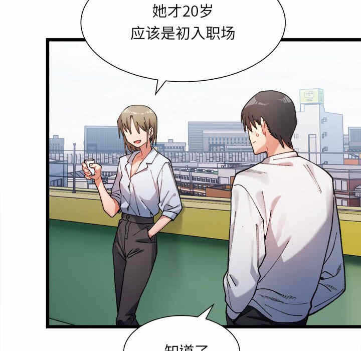 第38张