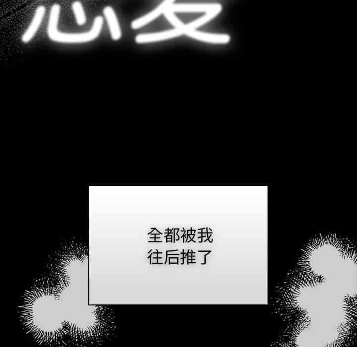 第87张