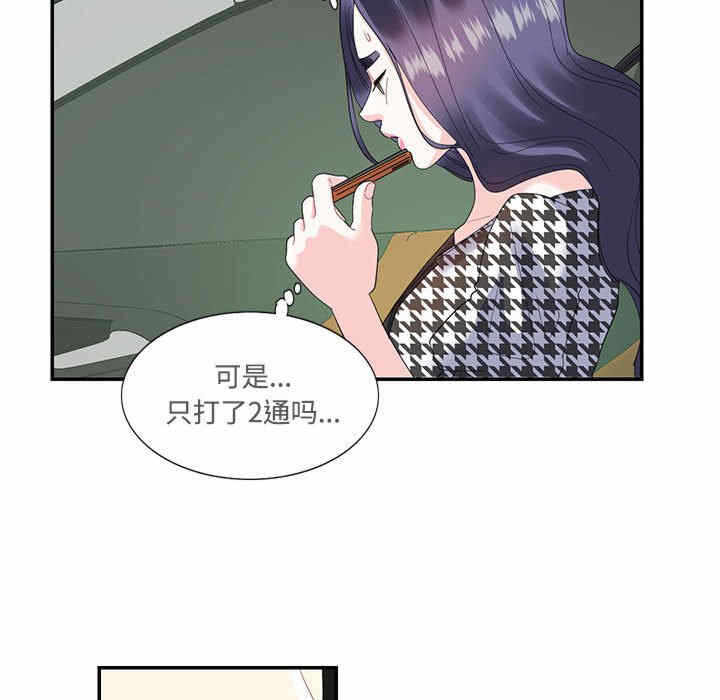 第40张