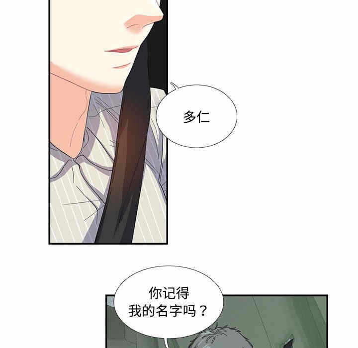 第41张