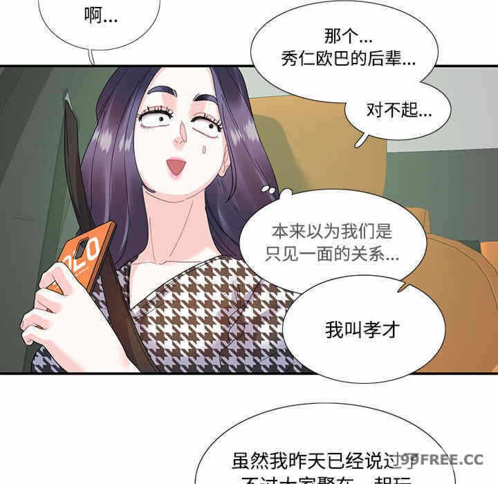 第43张