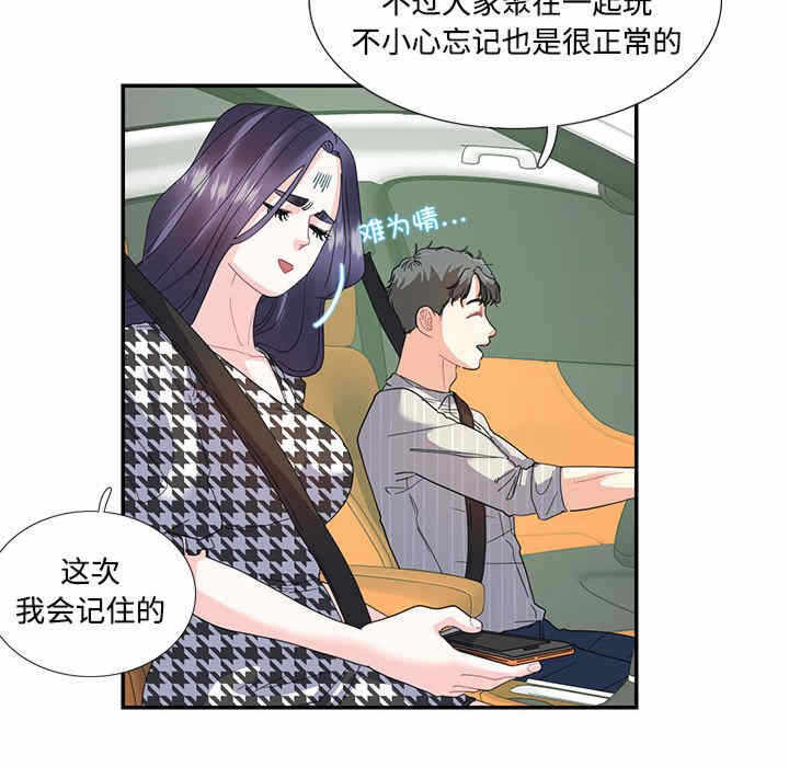 第44张