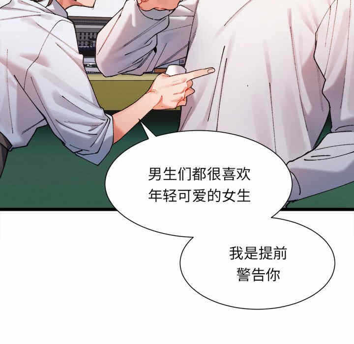 第56张