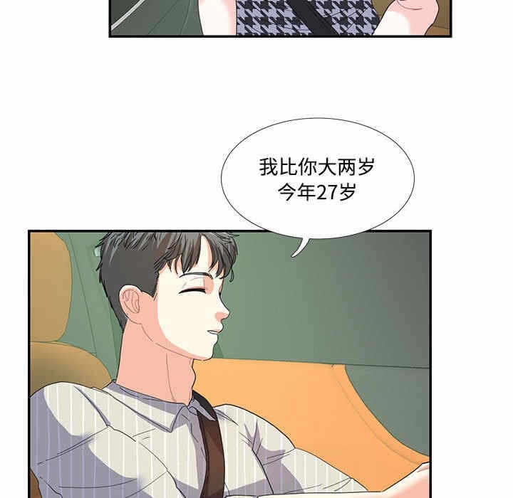 第46张