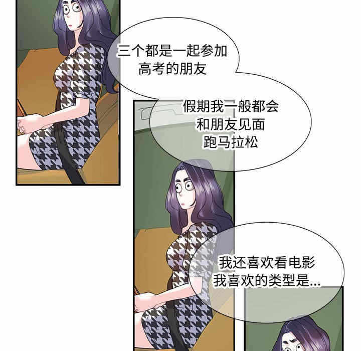 第49张