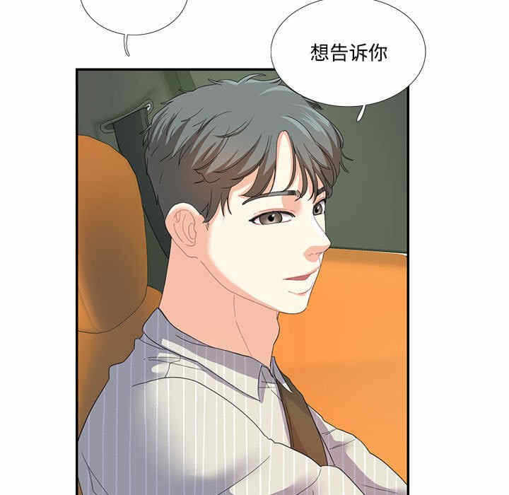 第51张