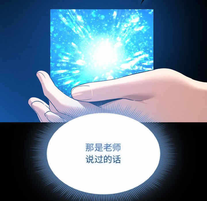 第112张