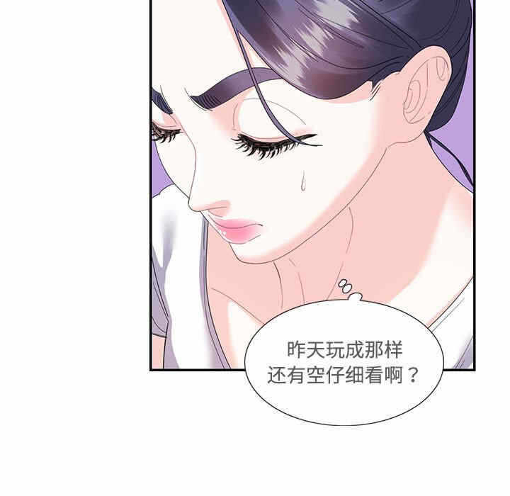 第61张