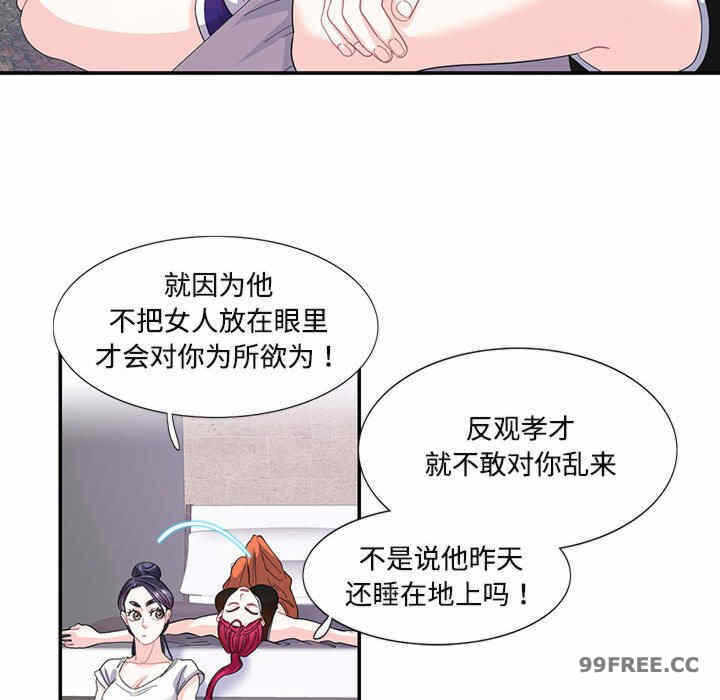 第63张