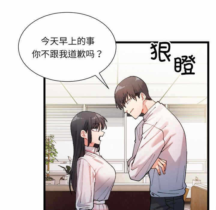 第112张