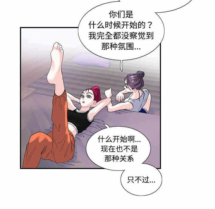第67张