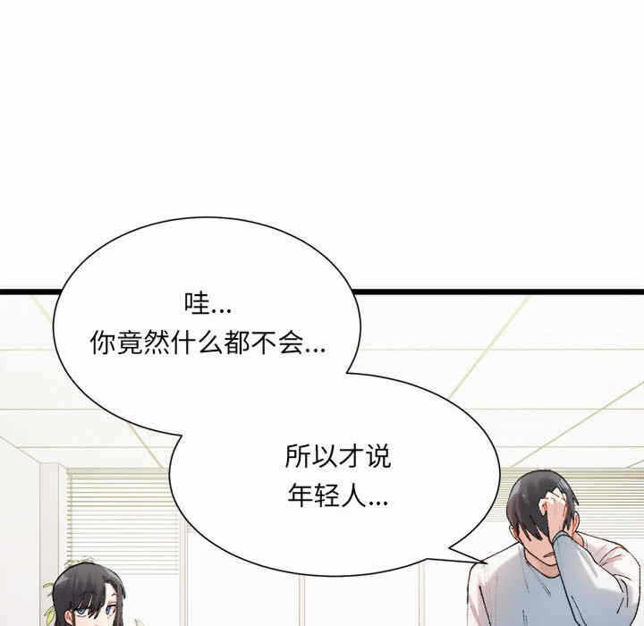 第159张