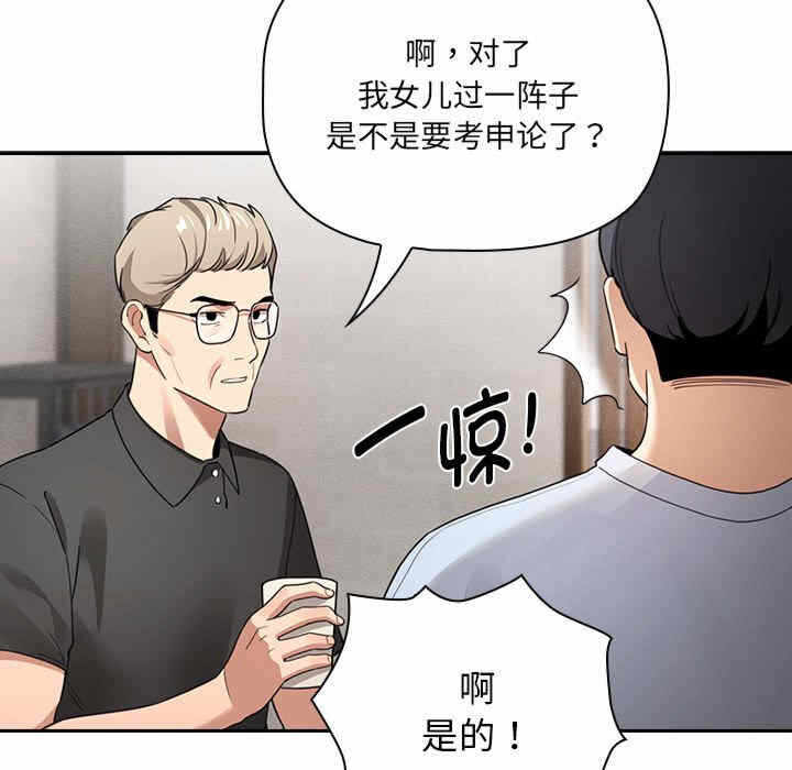 第32张