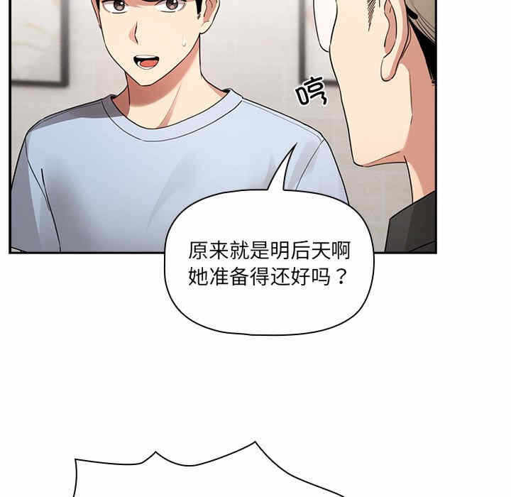 第36张
