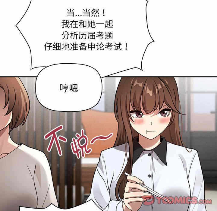 第37张