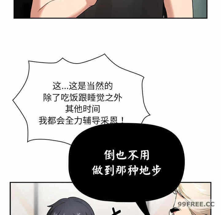 第43张