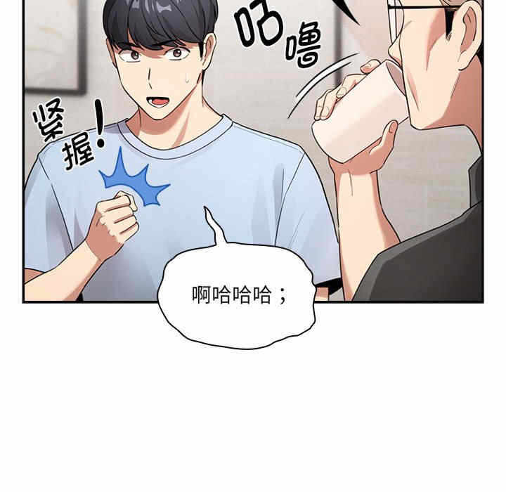 第46张